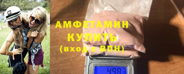 ГАЛЛЮЦИНОГЕННЫЕ ГРИБЫ Богородск