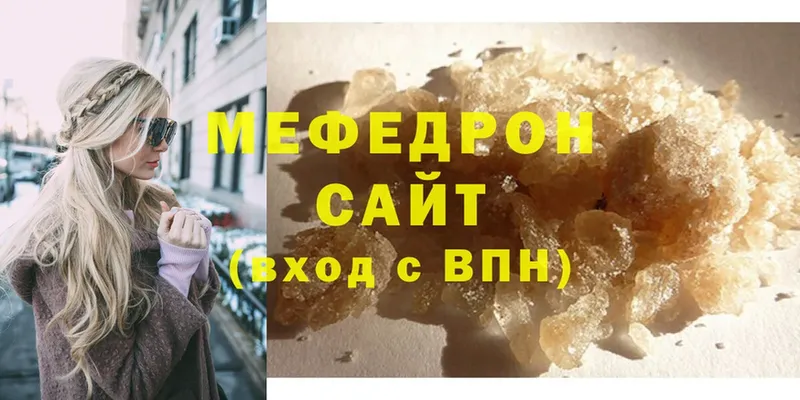 МЕФ mephedrone  как найти наркотики  Заринск 